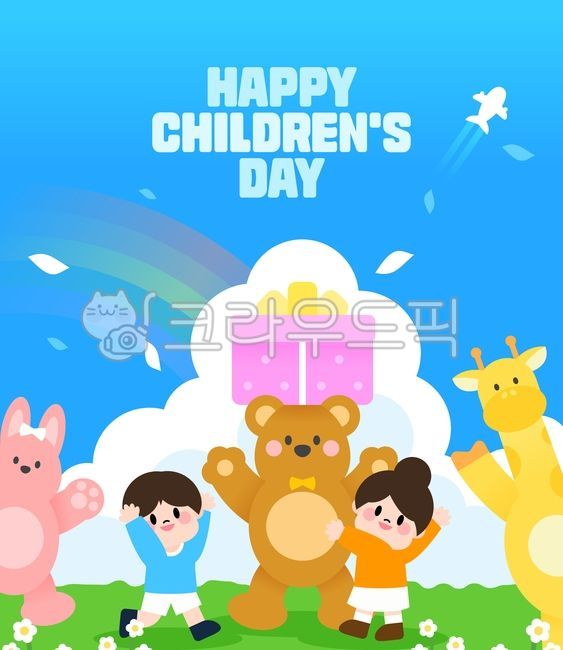 In May,boys,spring,gift box,joy,children,rabbit,friend,Gratitude Month,season,bear,event,Anniversary,girl,congrats,flower,stay,rainbow,kindergarden,giraffe,airplane,cuteness,animal,illustration,Childrens Day,child
