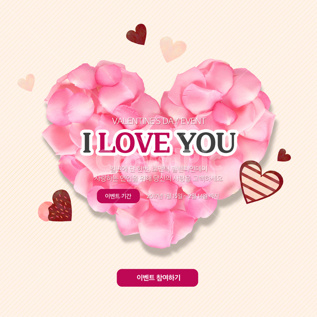 하트,장미,꽃,꽃잎,발렌타인,발렌타인데이,프레임,이벤트,기념일,팝업,연인,커플,사랑,lover,couple,축제,행사,festival,carnival,event,기념일,축하,anniversary,congratulation,celebrate,celebration,그래픽,일러스트레이션,graphic,illustration