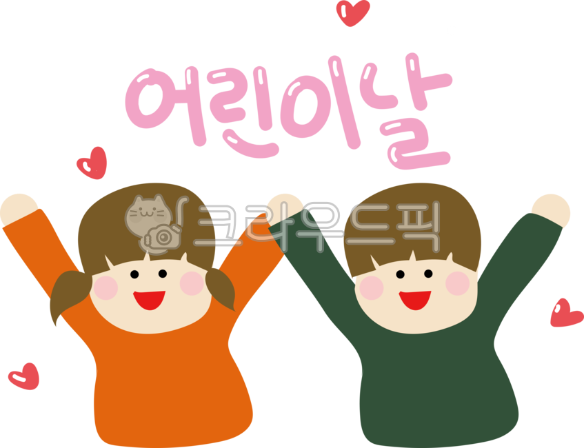 hand drawing,kid,handwriting,Childrens Day Illustration,May 5th Childrens Day Illustration,Childrens Day