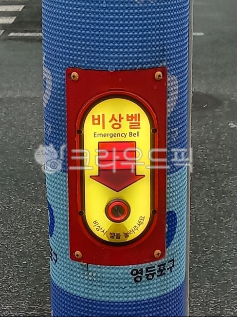 emergencybell,Pillar,intersection,emergency bell,sign,crossing