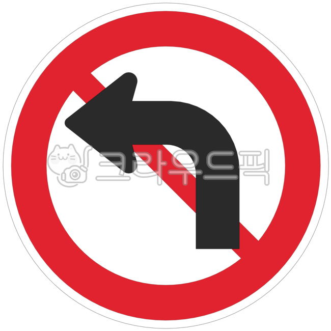 교통,도로,표지판,도로표지판,교통표지판,공공디자인,공공시설,sign,road,traffic,규제표지,금지,방향,회전,좌회전,좌회전금지