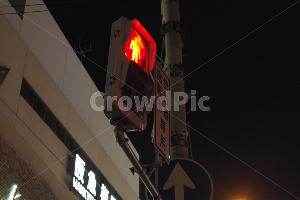 횡단보도,일본,빨간색,건너지마시오,빛,교통,교통수단,traffic,transportation