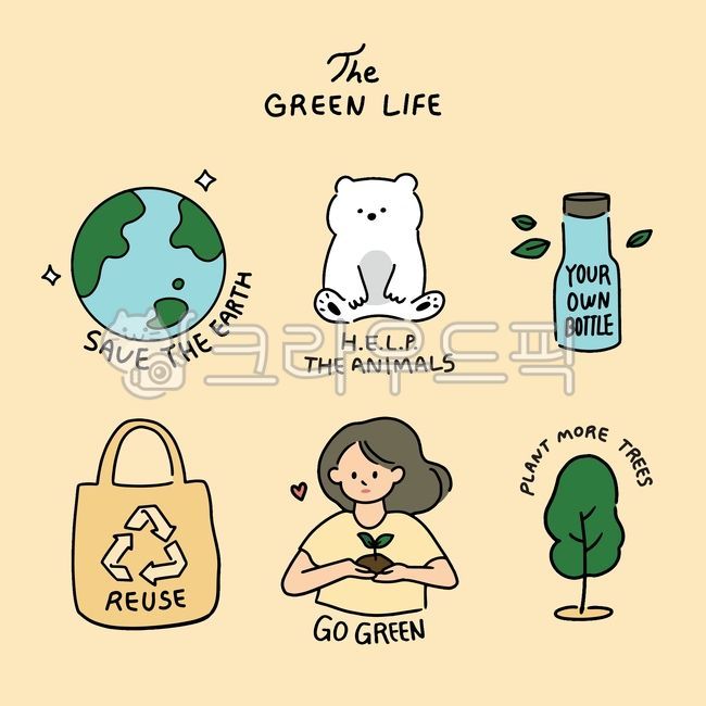 비건,환경보호,지구,그린,에코,일러스트,일러스트레이션,그림,드로잉,라인드로잉,illustration,energy,green,나무,친환경