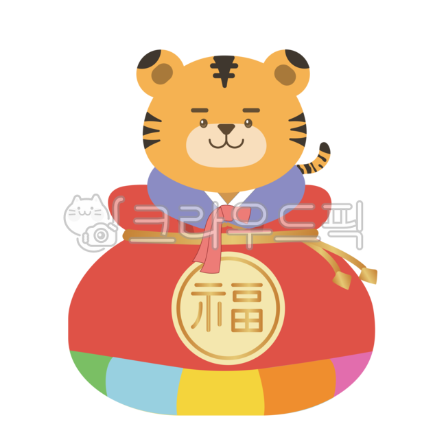 symbol,Decorating a diary,luck,tiger illustration,baby tiger,holiday,Thanksgiving,New Year Illustration,happy new year,New Year,new year illustration,Year of the tiger,Black tiger illustration,new year,1 person,lucky bag png,New Years card,tiger png,new y