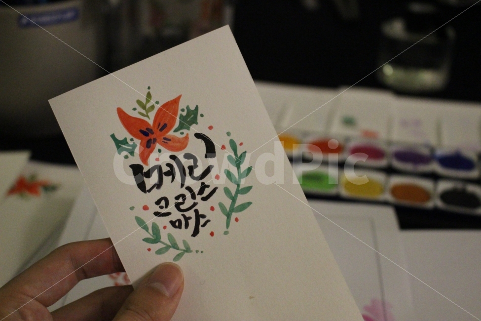 캘리그라피,손글씨,메리크리스마스,물감,미술,기념일,축하,anniversary,congratulation,celebrate,celebration,메리크리스마스,성탄절,merry christmas,예술,art