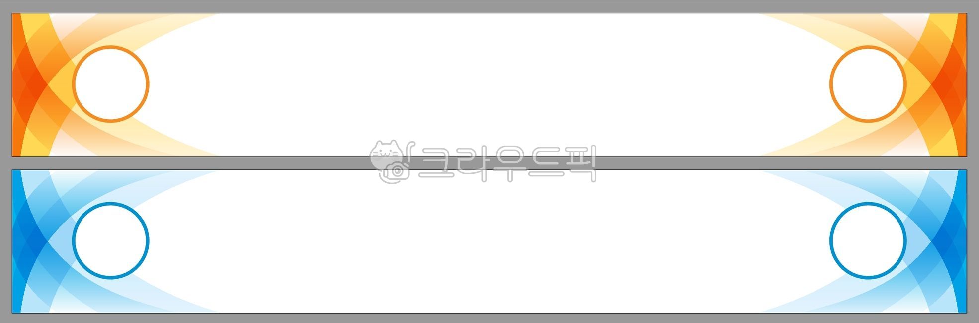 현수막,경축,축하,배너,플랭카드,이벤트,행사,환영,비즈니스,현수막디자인,팝업,홍보,그라데이션,비지니스,전시회,패턴,배경,배너디자인,선명한,현수막배너,배경일러스트,추상적,백그라운드,디자인소스,그래픽,템플릿,graphic,sign,illustration,현수막소스,현수막사각배너,event,ad,모던,심플,미니멀,현수막배경,현수막템플릿,테두리일러스트,테두리배경,단순,modern,simple,minimal,easy,광고,전시,exhibition,박람회,옥외광고,banner,세미나현수막,워크샵현수막,회사현수막,회사배너,그래픽현수막,업무협약,세미나,워크샵,시무식,종무식,협약식,정기총회,간담회,발대식,이취임식,퇴임식