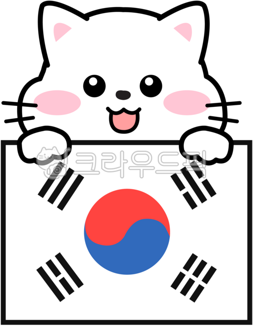 태극기,태극기일러스트,국기,대한민국,한국,현충일,광복절,삼일절,제헌절,815,고양이,캐릭터,고양이캐릭터,귀여운고양이,동물캐릭터,동물그림,귀여운,소동물,귀여운동물,고양이그림,고양이일러스트