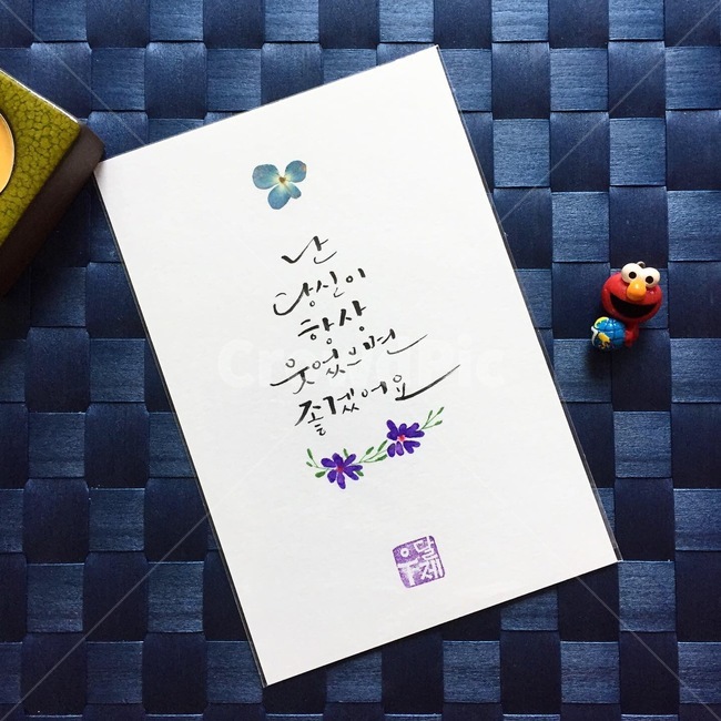 사랑,사랑글귀,장미,캘리그라피,사랑고백