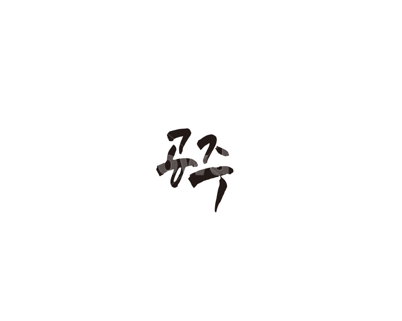 충남,충청남도,공주,지역,캘리,캘리그라피,그래픽,일러스트레이션,graphic,illustration,캘리그라피,손글씨,calligraphy