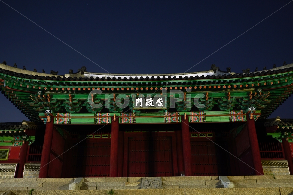 한국,서울,경희궁,경덕궁,궁궐,궁전,조선,조선시대,조선왕조,왕국,야경,한옥,palace,korea,seoul,문화재,역사,전통,문화,전통문화,한국적인,nightview,nightscene,nightscape,밤하늘,야경,밤,풍경,nightscape,night,landscape,랜드마크,landmark,tourist attraction,한국랜드마크,한국관광지,한국명소,korea landmark,korea tourist attraction,architecture,건축물,building,건물,worship,예배,shrine,신사