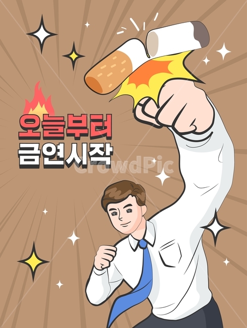 담배,금연,흡연,직장인,다짐,결심,결단,목표,계획,카툰,만화,캐릭터,건강,헬스웨어,헬스케어,healthware,health care,그래픽,일러스트레이션,graphic,illustration