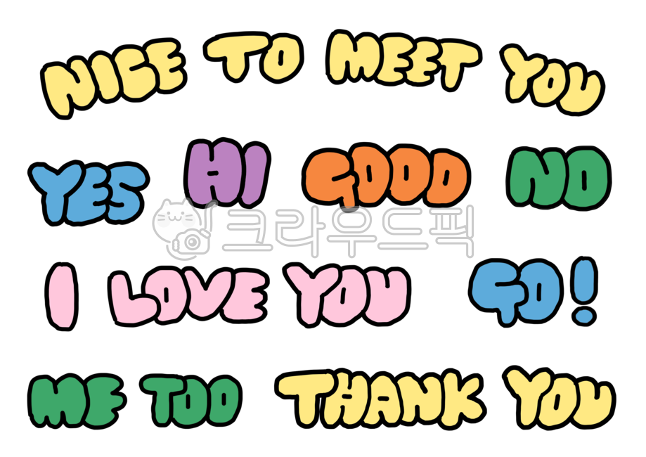 굿, 고마워, 사랑해, 예스, 노, 사진,이미지,일러스트,캘리그라피 - good smile작가