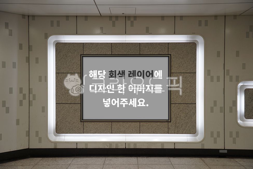 projection screen,display,screen,banner,former,White space,building,space,mockup,subway,design,advertisement,logo,Sign,poster,board