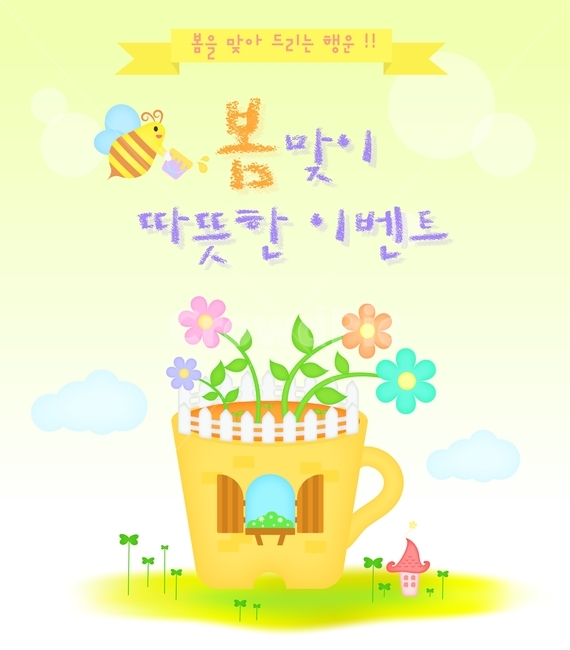 꽃,화분,울타리,집,봄,이벤트,팝업,플랫디자인,일러스트,봄,계절,spring,season,축제,행사,festival,carnival,event,그래픽,일러스트레이션,graphic,illustration