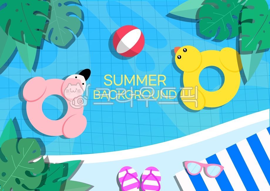 여름,배경,물놀이,여름물놀이,여름용품,물,비치아이템,플라밍고튜브,오리튜브,비치볼,트로피칼,쪼리,선글라스,비치타월,수영장