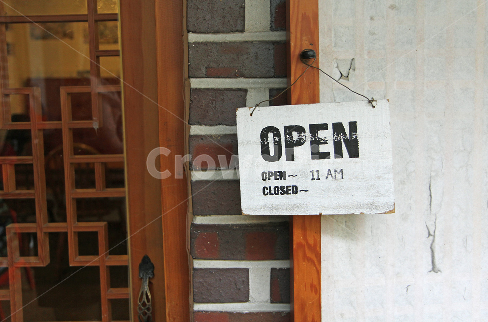 open,오픈,알림,출입구,closed,wood,나무