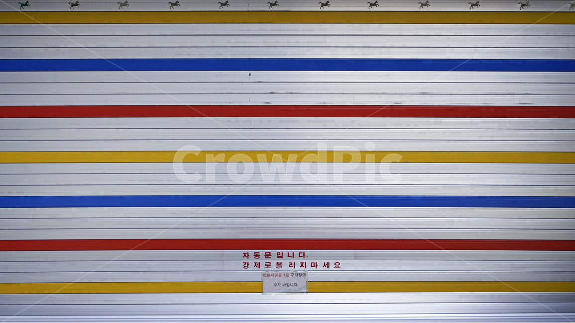 shutter,slide,steel,door,car,garage,line,color,셔터문,주차장,입구,프레임,철문