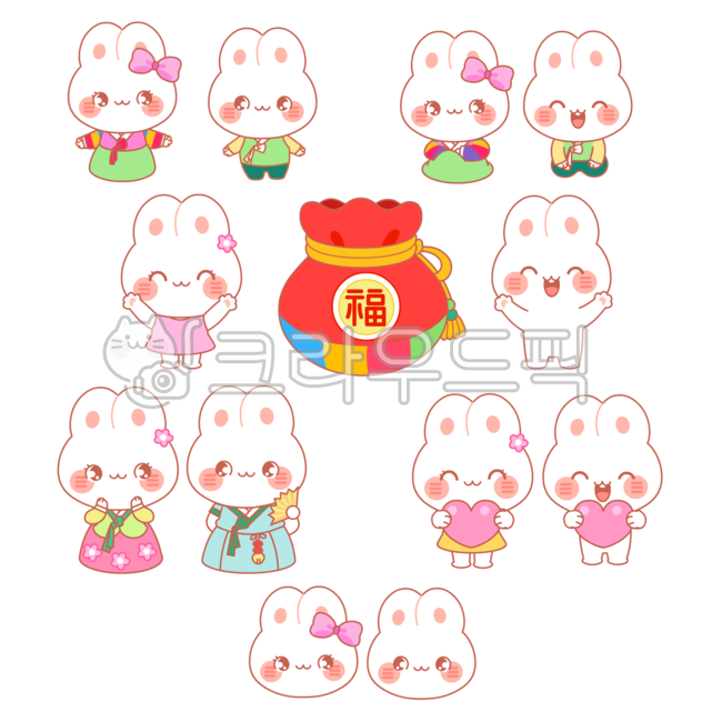 토끼,토끼일러스트,새해일러스트,신년,한복,새해,계묘년,2023,복주머니,캐릭터,복주머니일러스트,2023토끼,토끼캐릭터,신년인사,복,동물,아기토끼,새해상징,png,디자인소스,다꾸,다이어리스티커,웃음,tiger,명절설날,명절일러스트,명절png,새해일러스트png,한복일러스트,유치원,어린이집,복주머니png,일러스트png,설날일러스트신년,추석,한가위