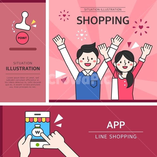 커플,쇼핑백,포인트,어플,쇼핑,아이콘,플랫디자인,일러스트,쇼핑,shopping,그래픽,일러스트레이션,graphic,illustration