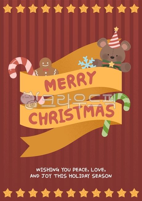 background,christmas,stripes,stripes,vertical lines,circus,event,year-end,ribbon,yellow,ribbon decoration,decoration,string,holiday,xmas,party,celebration,memorial,candy cane,cane,teddy bear,snowflake,gingerbread man,gingerbread,ginger cookie