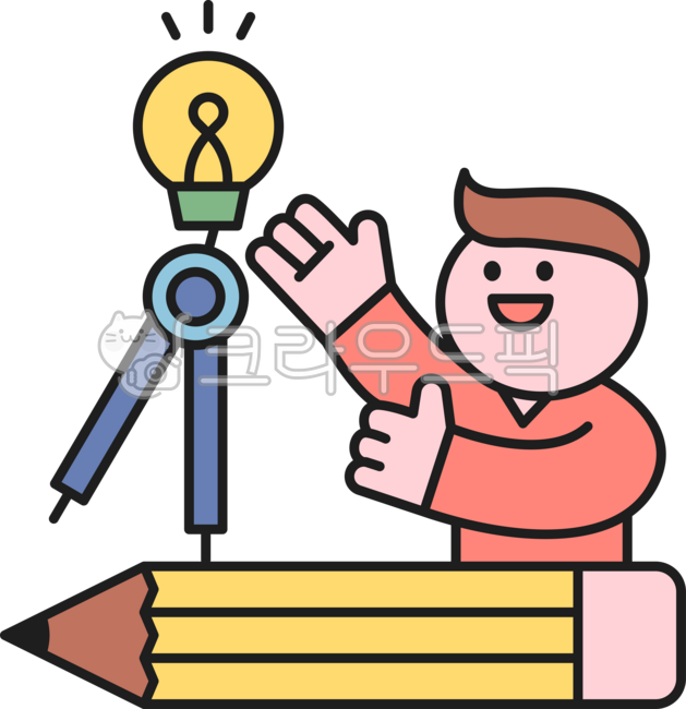 외곽선,귀여운,심플,단순한,일러스트레이션,작고귀여운,공부,교육,학생,에듀,스터디,학교,스쿨,연필,콤파스,전구,아이디어,창의적인