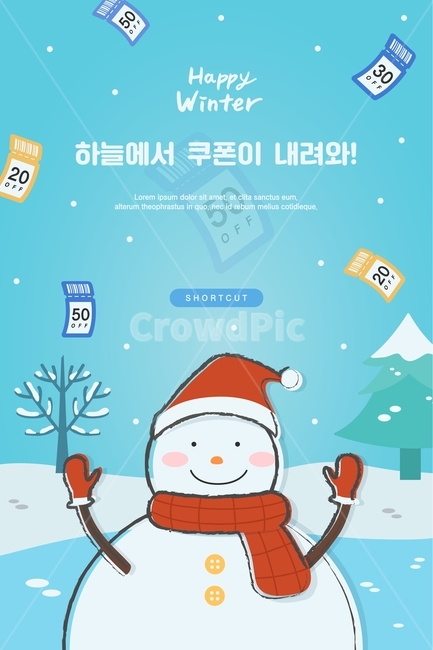 겨울,쇼핑,시즌,크리스마스,성탄절,계절,연말,행사,구매,할인,세일,기획전,이벤트팝업,팝업,이벤트,눈,눈사람,목도리,모자,장갑,크리스마스트리,트리,나뭇가지,캐릭터,쿠폰,하늘,겨울,계절,winter,season,기념일,축하,anniversary,congratulation,celebrate,celebration,메리크리스마스,성탄절,merry christmas,그래픽,일러스트레이션,graphic,illustration