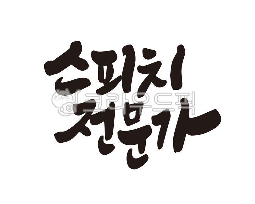 presentation class,Callie,university,assignment,confidence,handwriting,presentation,speech,About Me,design,Assignment presentation,interview,calligraphy,design source