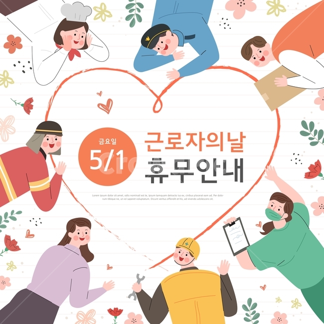 Labor Day,Heart,Man,Woman,Worker,Laborer,Office Worker,Police,Cook,Chef,Firefighter,Doctor,Family Month,May,Event,Template,Frame,Shopping,Pop-up