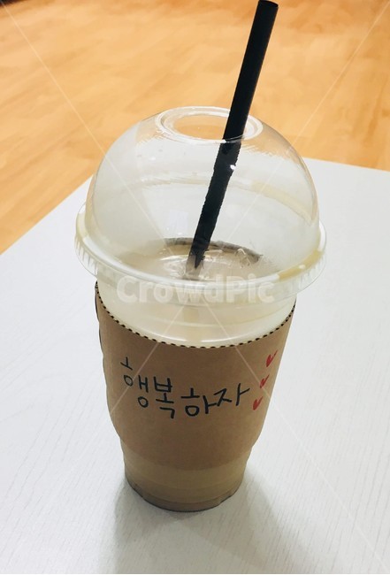 일회용컵,라떼,글귀,컵홀더,행복하자