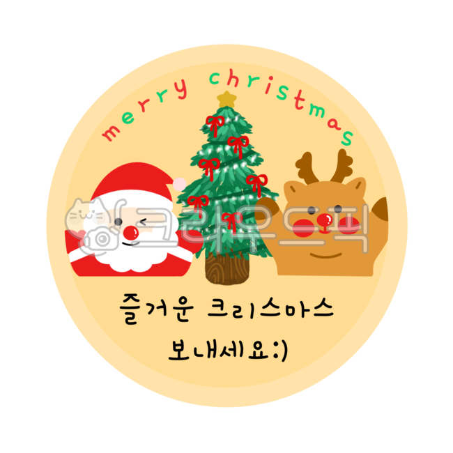 크리스마스,라벨스티커,라벨,산타라벨,크리스마스스티커,크리스마스라벨,크리스마스라벨스티커,크리스마스포장