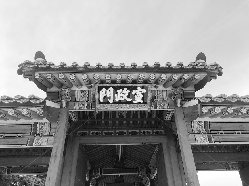 창덕궁, 전통, 궁궐, 궁, architecture, 사진,이미지,일러스트,캘리그라피 - 헤이데어작가