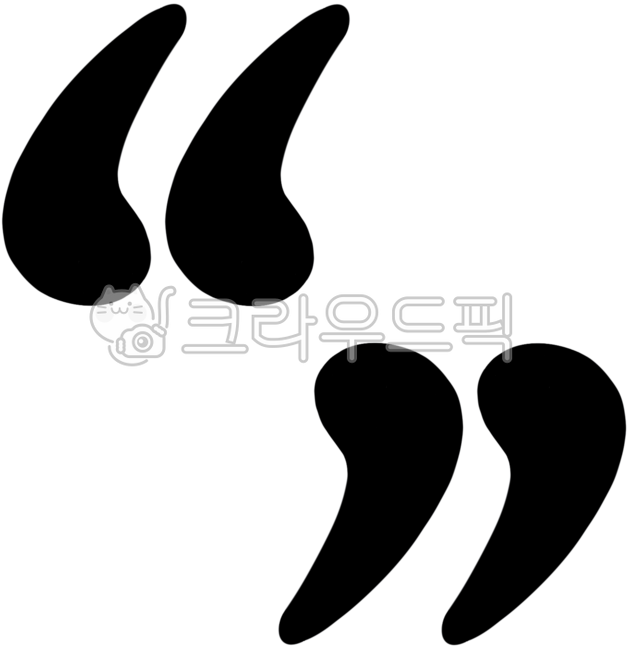 따옴표,큰따옴표,인용부호,문장부호,기호,심볼,곡선디자인,흑백디자인,그래픽디자인,타이포그래피,세련된디자인,모던그래픽,텍스트디자인,문자기호,디지털아트,출판디자인,타입디자인,미니멀디자인,팝그래픽,문자디자인,디자인포인트,시각디자인,감각적디자인,간결한디자인,타이포요소