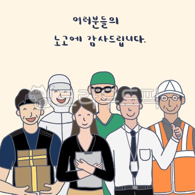 Employee,In May,person,background,May 1st,Labor Day,illustration,job,Office workers
