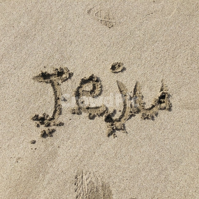 제주,손글씨,모래,바다,겨울,여행,해변,바다,beach,sea,제주도,jeju,jeju island