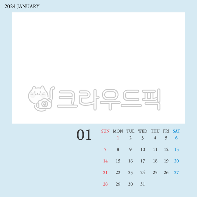 달력, 달력프레임, 1월달력, 1월, 새해, 사진,이미지,일러스트,캘리그라피 - Zoeytothe작가