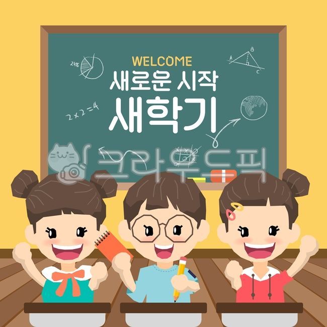 blackboard,note,1 Grade,book,first grade,ruler,boy,illusion,bookstore,Publishing,school,children,graduate,publication,advertisement,stationery,color pencil,event,female student,new,Phrases,Notebook,entrance ceremony,newbie,start,classroom,pencil,congrats,