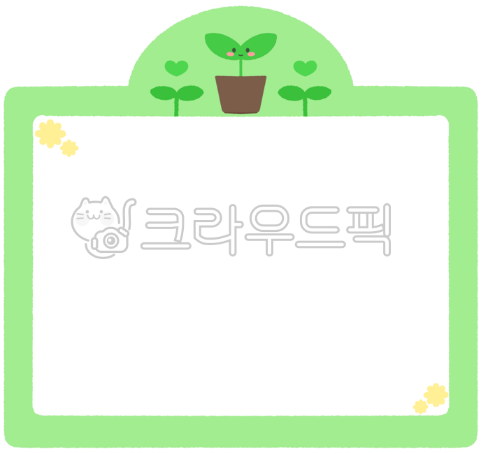 Name tag,cute name tag,cute picture,Wednesday name tag,Wednesday picture,Wednesday,name tag illustration,name tag picture,sprout name tag,sprout picture,sprout,sprout illustration