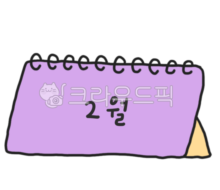 date,Decorating a diary,Environment configuration,date sticker,art materials,Daycare decoration,Dakku sticker png,text illustration,daycare art,environmental board,sticker illustration,design elements,record,calendar sticker,text,Sticker Nuki,calendar ill