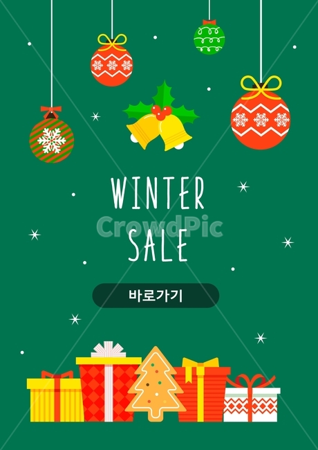 방울,종,선물상자,나무,크리스마스,겨울,쇼핑,이벤트,팝업,겨울,계절,winter,season,축제,행사,festival,carnival,event,쇼핑,shopping,그래픽,일러스트레이션,graphic,illustration