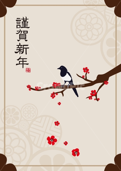 설,새해,까치,매화,홍매화,연하장,근하신년,프레임,백그라운드,전통문양,새해,new year,그래픽,일러스트레이션,graphic,illustration