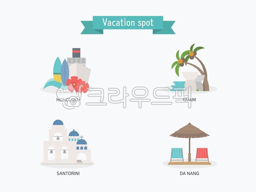 여름휴양지,여름,관광지,휴양지,휴가,괌,하와이,다낭,산토리니,그리스,베트남,아이콘