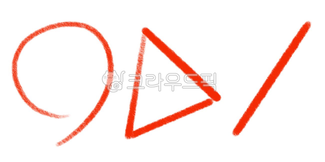 동그라미,세모,채점,빨간펜,일러스트,png,누끼,triangle,삼각형,색연필,교육,공부,색연필그림,필기,인포그래픽,빨간색연필