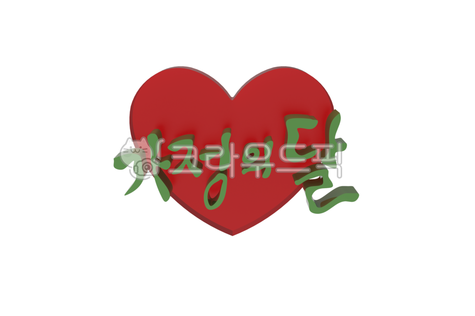 Heart,Flower,Teachers Day,Dad,png,Teacher,Family Month,Mom,Longevity,3D,Mother,Love,Carnation,Parents Day,Father,3D Letters