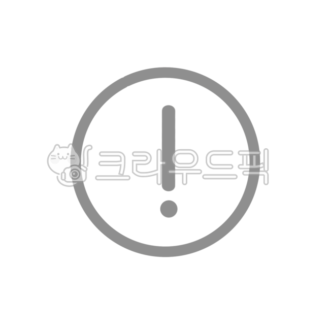 느낌표,보안,안전,시스템,오류,위기,조심,일시중단,중단,점검,아이콘,서버,안내,가이드,공지,경보,위험,공지사항,알람,알림,금지