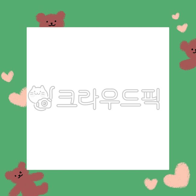 테두리,이름표,떡메,떡메모지,필기,메모지,메모,곰돌이테두리,곰돌이메모지,곰돌이이름표,편지지,편지,귀여운,곰돌이,하트,정사각형메모지,정사각형,테두리메모지,어린이,어린이집,유치원,다꾸,프레임,배경,초록색,초록,green