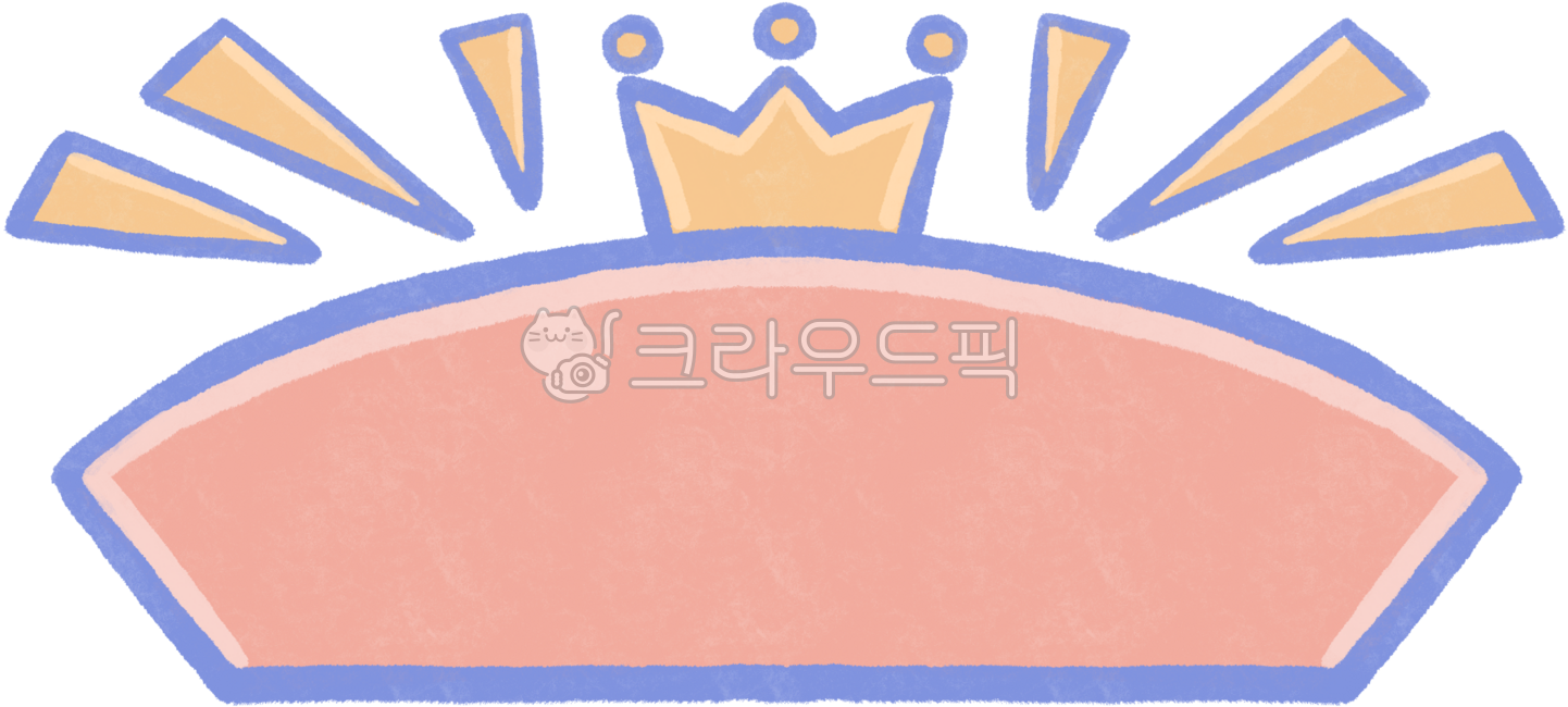 배너,타이틀배너,상단배너,배너디자인,배너요소,배너일러스트,귀여운배너,배너배경,배너꾸미기,배너프레임,타이틀디자인,제목배너,캐릭터배너,공주배너,왕관배너,핑크배너,배너상단장식,배너타이틀,배너삽화