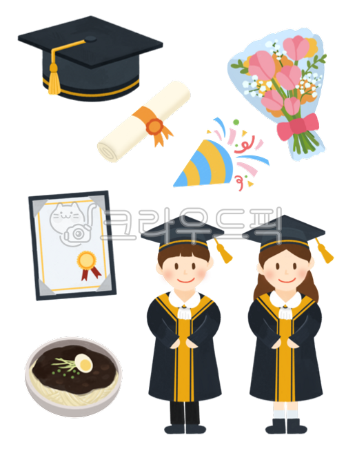 졸업,졸업일러스트,수료,학사모,상장,졸업생일러스트,학사모일러스트,졸업장,graduation,completion,certificate,graduationcap,graduationceremony,꽃다발,폭죽,수료일러스트,수료png,학사모png,꽃,짜장면,졸업음식,졸업식일러스트