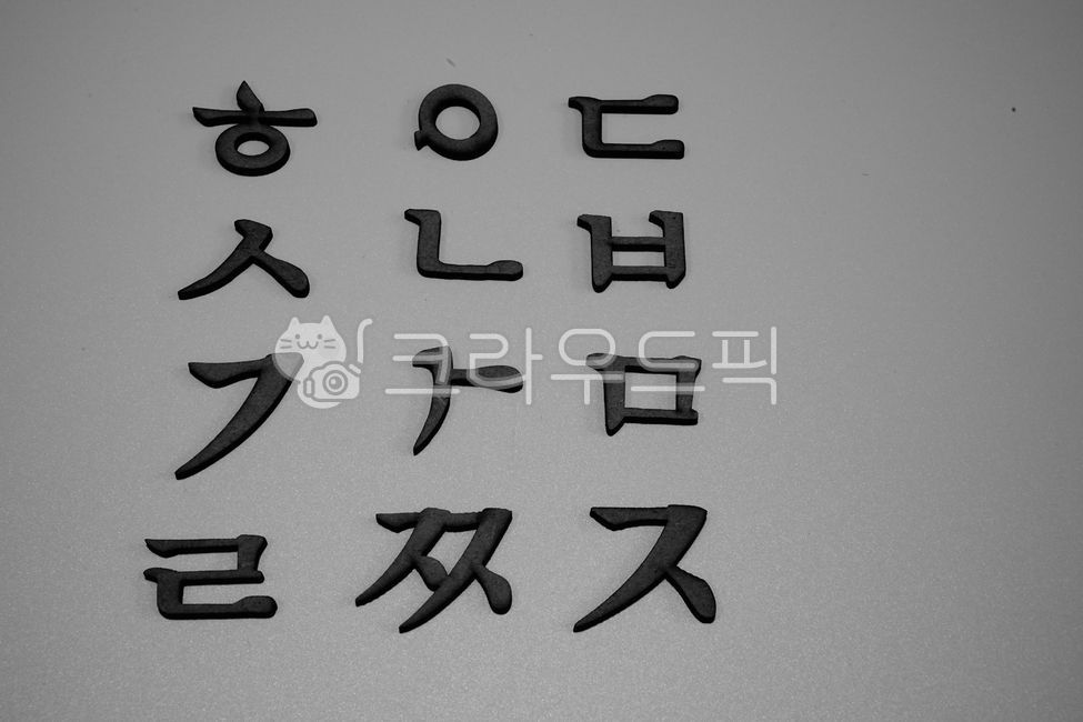 symbol,korea,writing,text,korean,message