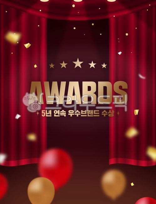 advanced,winter,gold,thanks,gold dust,notification,black friday,New Year,Edit photo,advertisement,season,event,graphic,shopping,new year,synthesis,balloon,star,edit,2023,Yearend,congrats,print,popup,background,awards,leaflet,poster,card,curtain,promotion