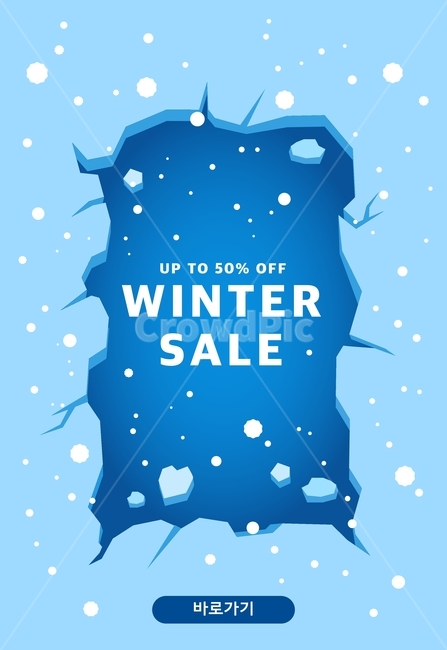 프레임,얼음,빙판,눈,겨울,이벤트,쇼핑,팝업,배너,겨울,계절,winter,season,축제,행사,festival,carnival,event,쇼핑,shopping,그래픽,일러스트레이션,graphic,illustration